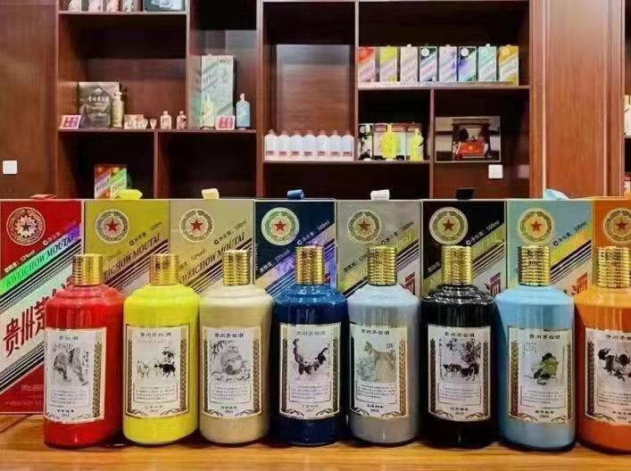 台山生肖酒回收